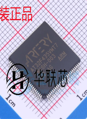 原厂ARTERY(雅特力) AT32F435VMT7 封装 LQFP-100 32位微控制芯片