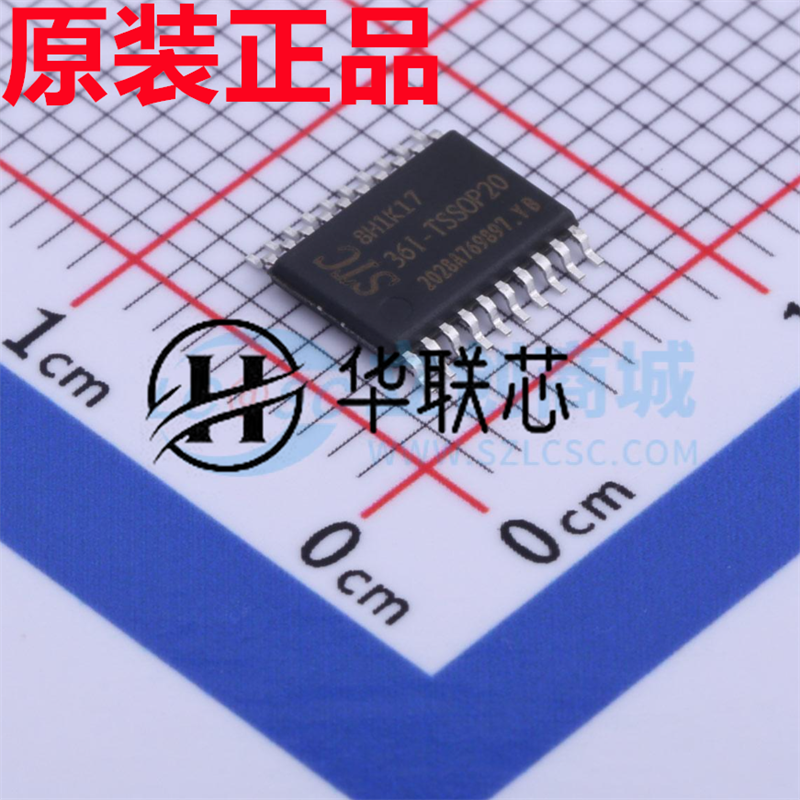原厂原装 STC8H1K17-36I-TSSOP20 封装TSSOP-20 全新低功耗单片机