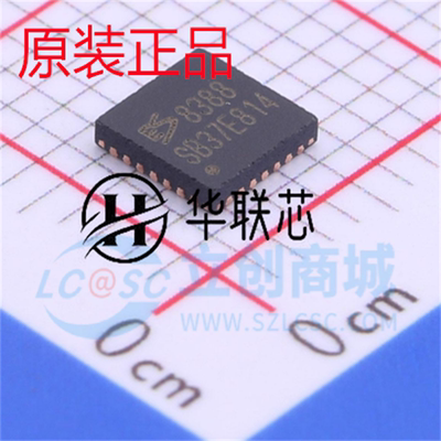 原厂原装 ES8388 封装QFN-28 全新立体声音频解码 集成 IC芯片