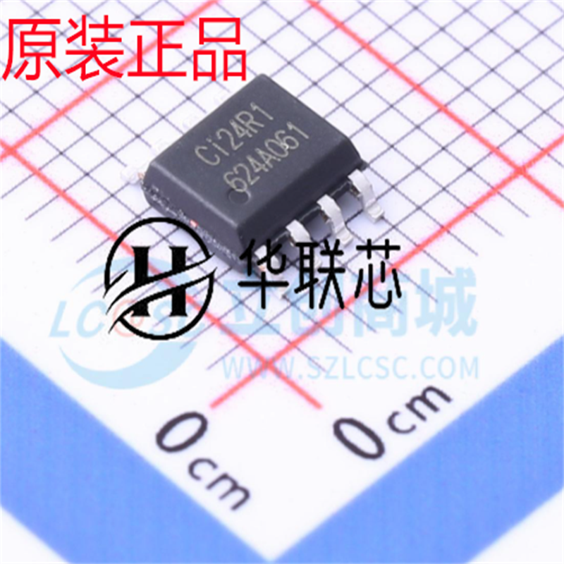 南京中科微 Ci24R1 封装SOIC-8 高性能2.4GHz GFSK 无线收发芯片