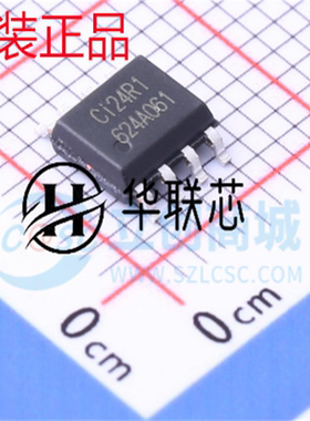 南京中科微 Ci24R1 封装SOIC-8 高性能2.4GHz GFSK 无线收发芯片