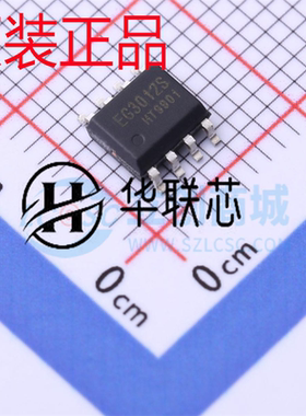 原装正品 EG3012S 封装SOP-8 全新60V半桥栅极驱动芯片 IC