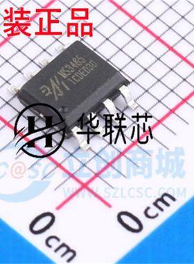 原装正品  MS3485 封装SOIC-8 全新RS-485通信系统的收发芯片