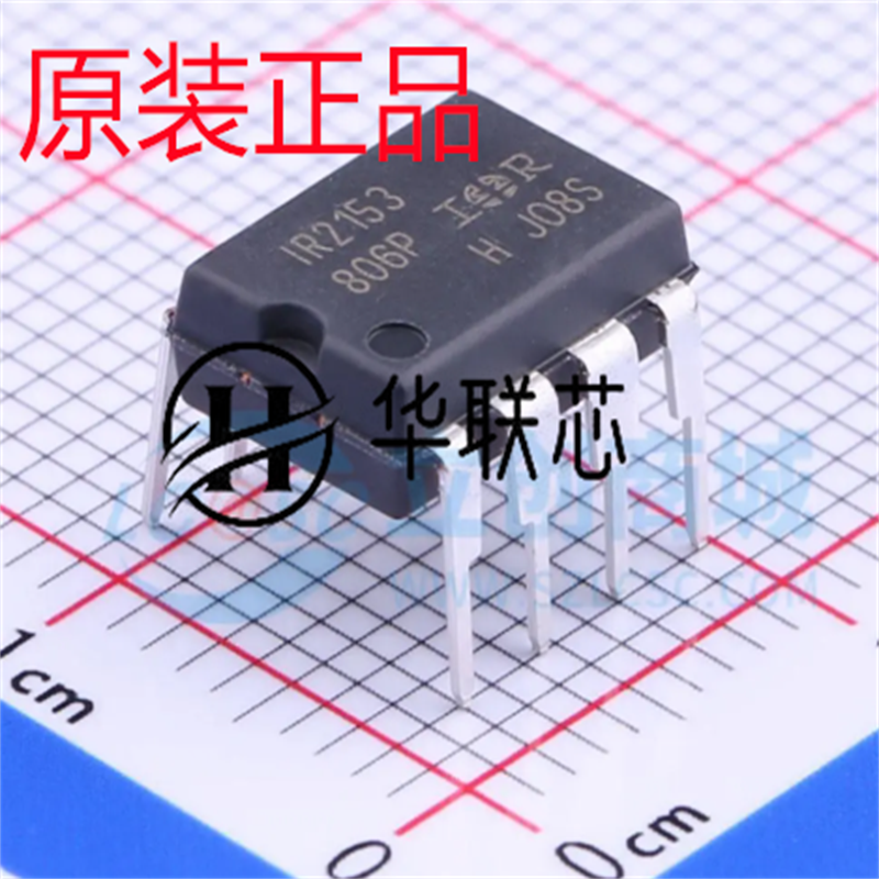 原厂原装 IR2153PBF 封装PDIP-8 全新半桥栅极驱动芯片