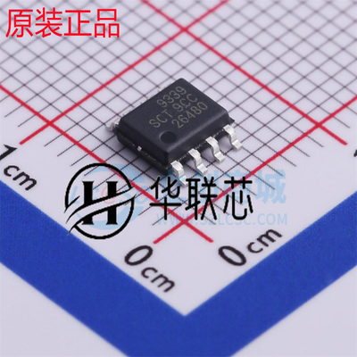 原装 芯洲科技SCT9339STER 全新DC-DC电源芯片 IC 同步降压转换器