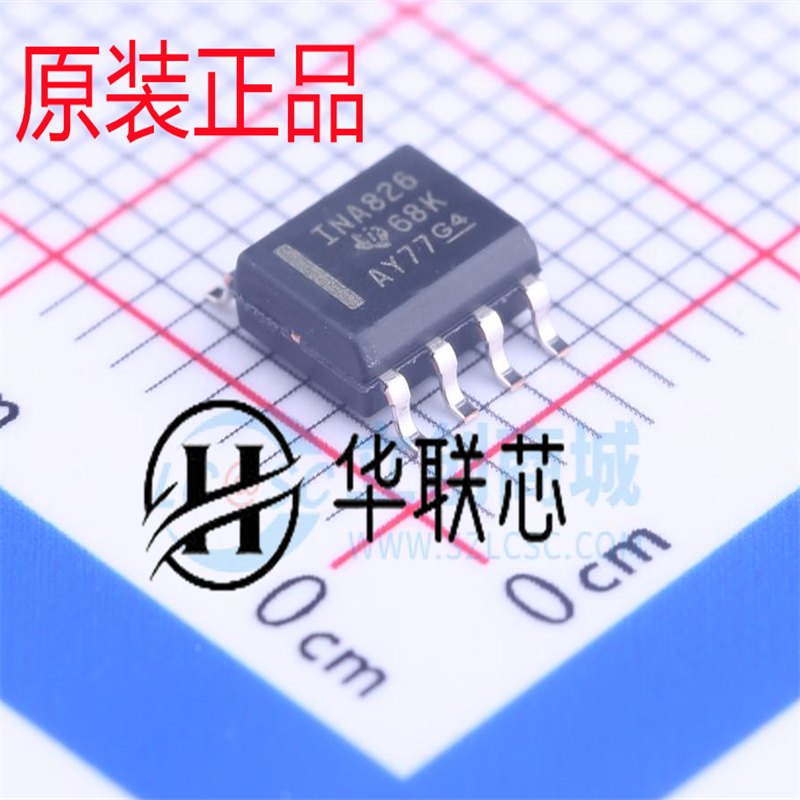 全新原装 INA826AIDR INA826 SOP-8 通道供电仪表放大器