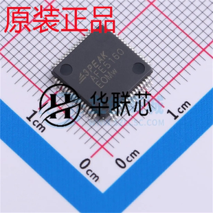 原装正品 TPAFE5160SI08-QP7R 封装LQFP-64 全新16位数模转换芯片