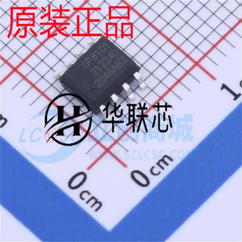 原厂原装GP8101-F50-NH-SW 封装SOP-8 全新PWM信号转模拟信号芯片
