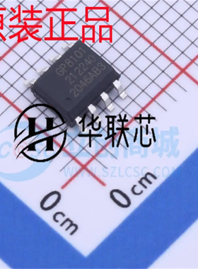 原厂原装GP8101-F50-NH-SW 封装SOP-8 全新PWM信号转模拟信号芯片