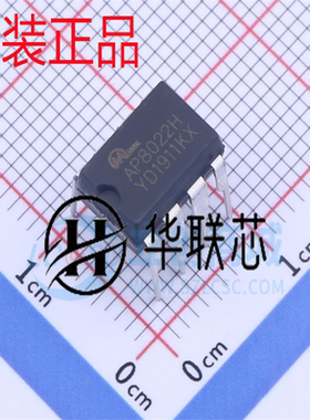 全新 AP8022H 低功耗离线式开关电源管理IC DIP-8 电磁炉芯片全新
