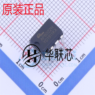全新 AP8022H 低功耗离线式开关电源管理IC DIP-8 电磁炉芯片全新