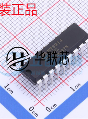 原装正品 HT3914ANZ 封装DIP-18 全新照明驱动芯片
