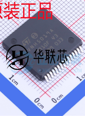 原厂原装 VNH5019ATR-E 封装HSOP30 全新有刷直流电机驱动芯片