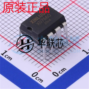 原厂原装 XD7660 封装DIP-8 全新单通道同步整流电荷泵芯片