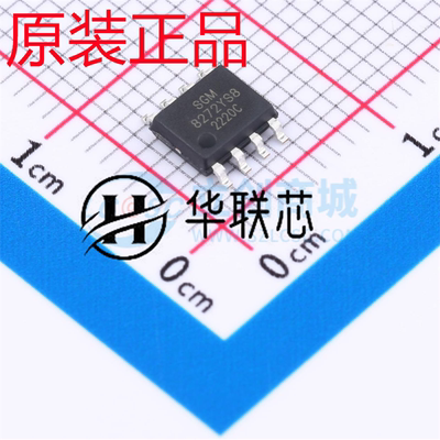 原装正品SGM8272YS8G/TR 封装SOP8 全新高压轨对轨输出运算放大器