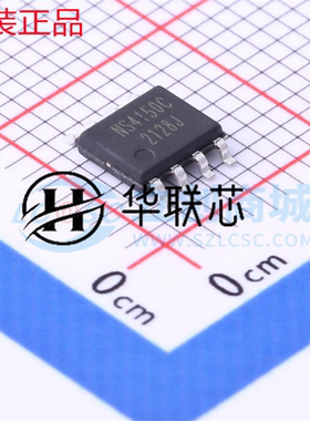 原装正品 NS4150C 封装 SOP-8 全新单声道音频功率放大器D类芯片