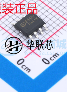 原装正品 IP5407 封装ESOP8 全新低功耗同步开关充放电电源管理