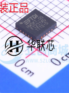 原厂原装 FT231XQ-R 封装QFN-20-EP 全新USB到异步串行数据传输IC