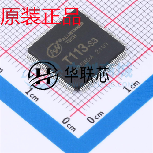 原装正品 T113-S3 封装LQFP128 全新主控芯片双核A7 全志