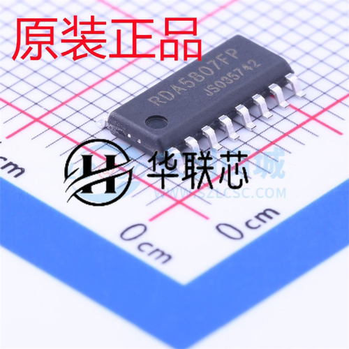 原装正品 RDA5807FP 封装SOP-16 全新调频立体声无线收发芯片