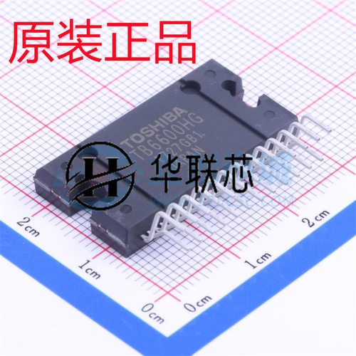 原装正品TB6600HG封装HZIP25全新大功率两相混合式步进电机驱动IC