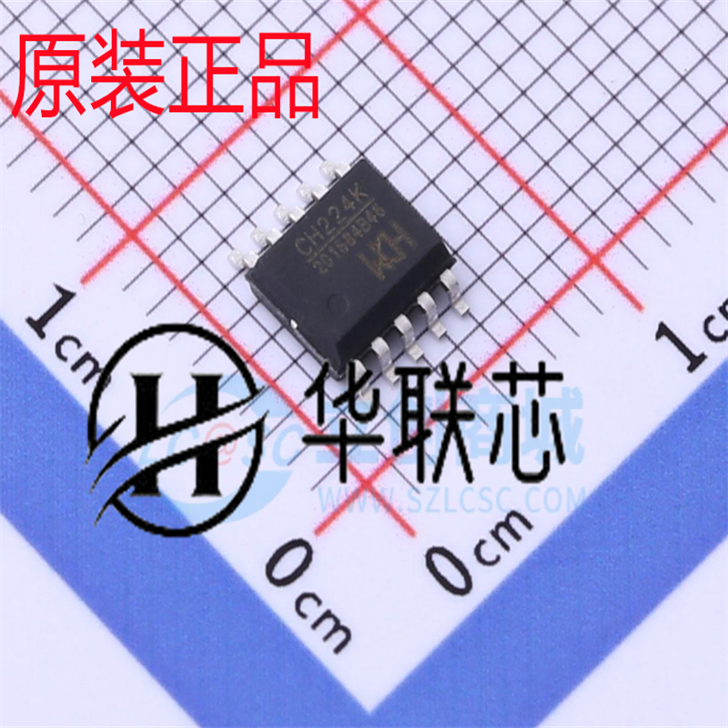 全新原装 CH224K 贴片ESSOP-10 正品USB PD授电协议芯片 快充IC