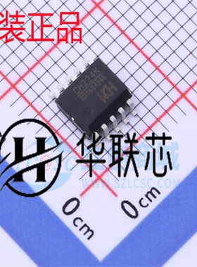全新原装 CH224K 贴片ESSOP-10 正品USB PD授电协议芯片 快充IC
