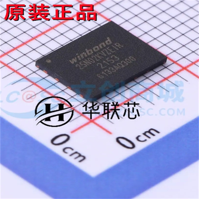 原厂原装 W25N02KVZEIR 封装WSON-8 全新双路/四路闪存芯片