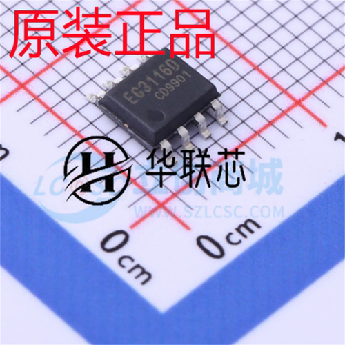 原装正品 EG3116D 封装SOP-8 全新大功率IGBT管栅极驱动芯片