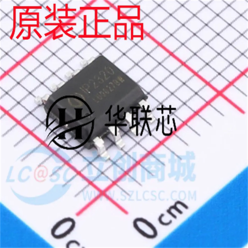 原装正品 IP2320 封装ESOP-8 全新双节串联锂电池升压充电芯片
