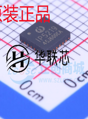 原装正品IP5219 封装QFN24全新低功耗同步开关充放电电池管理芯片