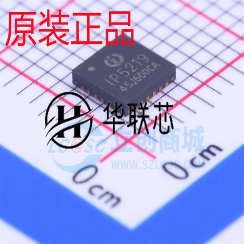 原装正品IP5219 封装QFN24全新低功耗同步开关充放电电池管理芯片