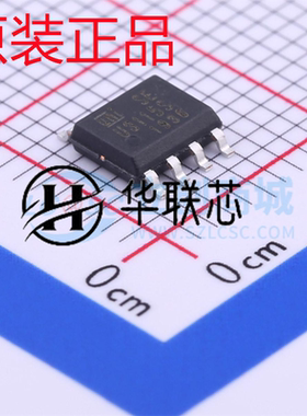 原装正品 U3115S 封装SOP8 全新半桥1.2A/1.5A栅极驱动芯片