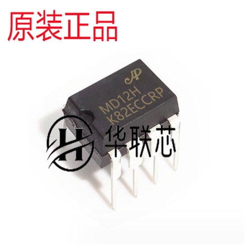 原装正品MD12H 丝印DIP-8 全新6W电磁炉IC芯片