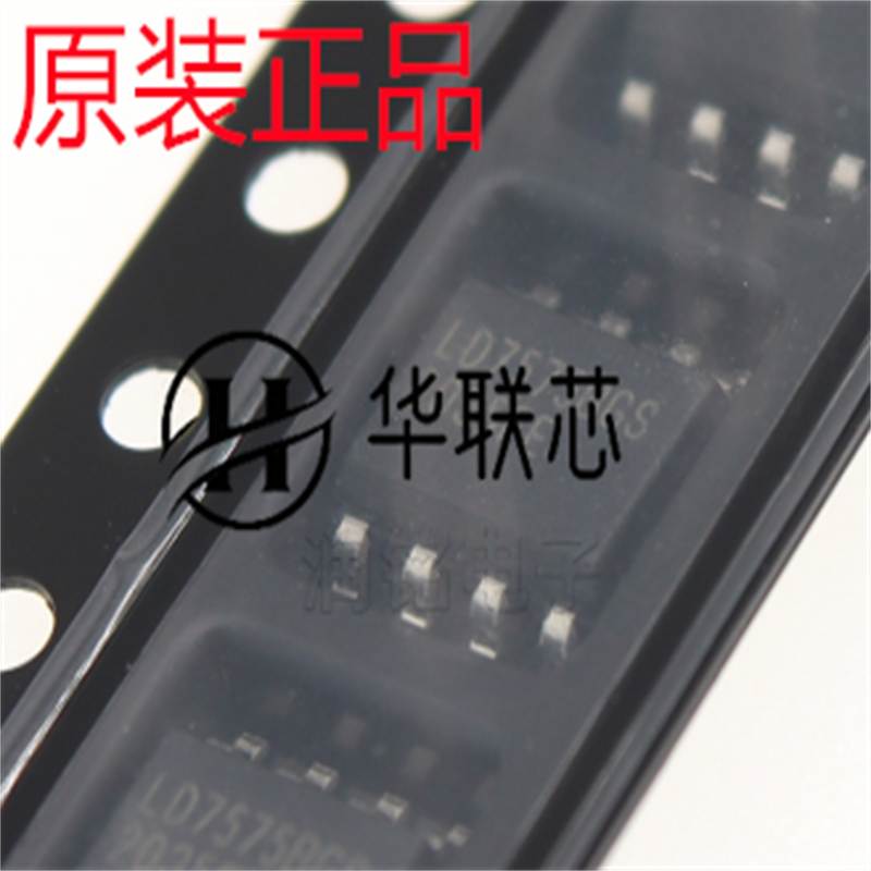 全新通嘉 LD7575PN LD7575PS 7575BGS 直插贴片 全新隔离电源芯片