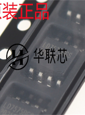 全新通嘉 LD7575PN LD7575PS 7575BGS 直插贴片 全新隔离电源芯片