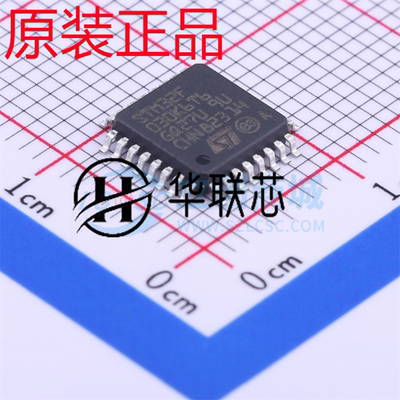 原厂原装 STM32F030K6T6 封装 LQFP-32 全新高速嵌入式32位存储器