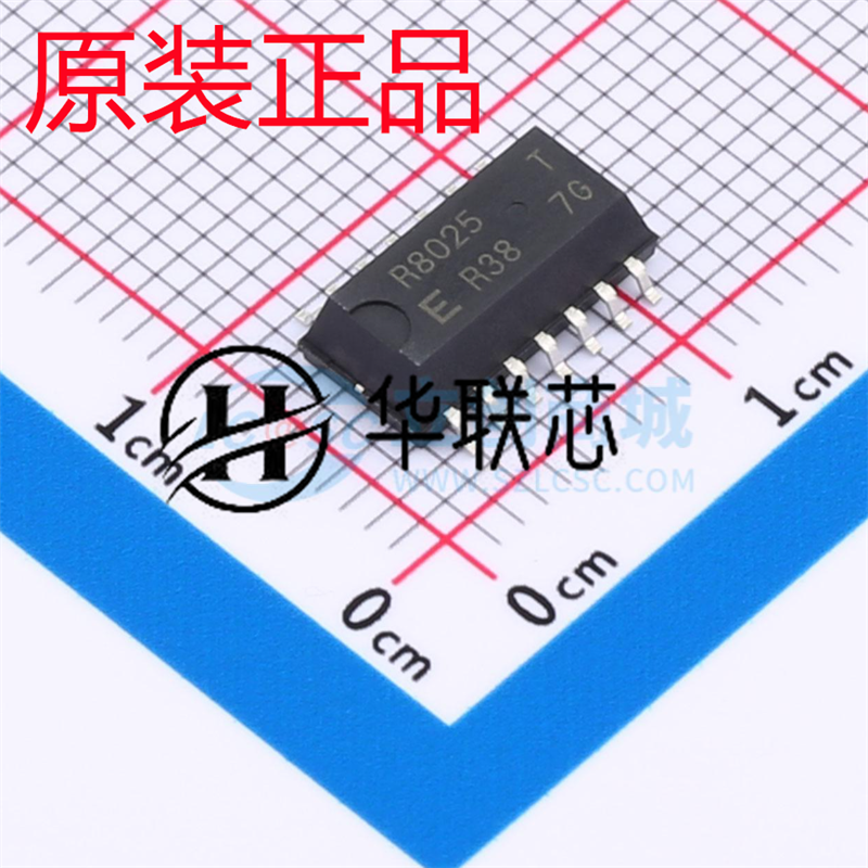 原装正品 RX8025T-UB 封装 SOP-14 全新I2C接口工业级实时时钟