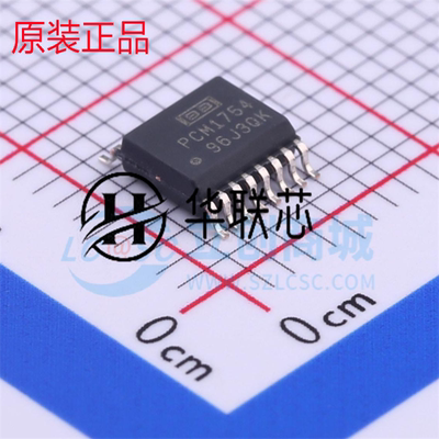原厂原装 PCM1754DBQR 封装 SSOP-16 全新立体声音频数模转换器IC