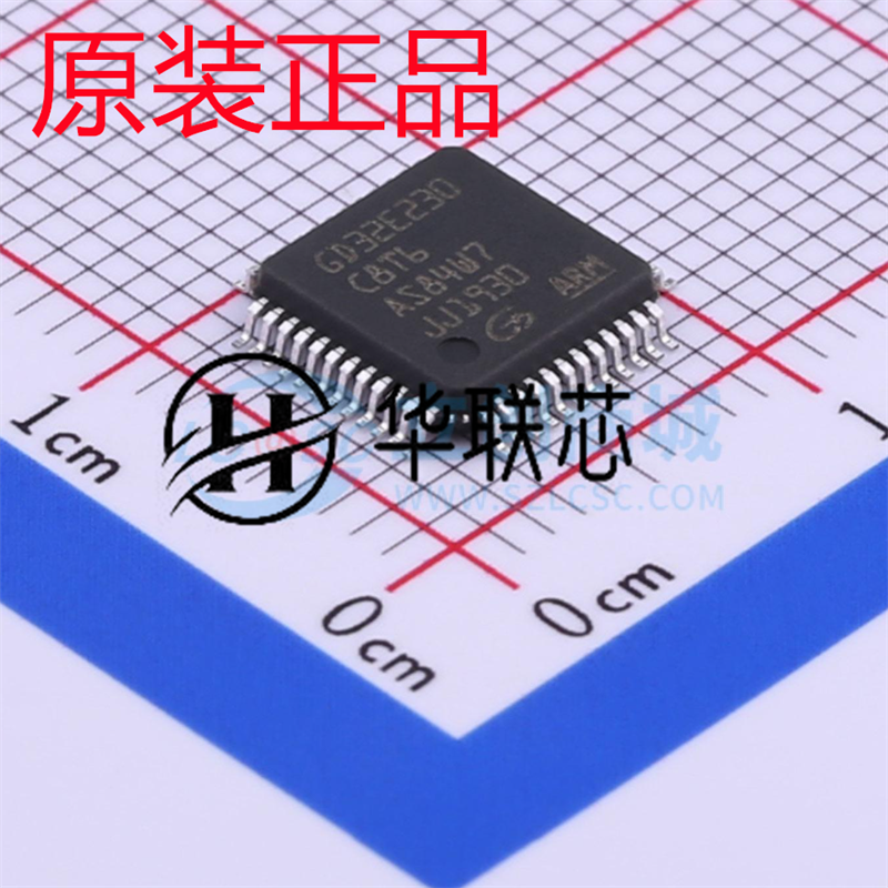 原厂兆易创新 GD32E230C8T6 封装LQFP48 全新32位微控制器单片机