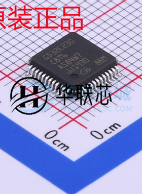 原厂兆易创新 GD32E230C8T6 封装LQFP48 全新32位微控制器单片机