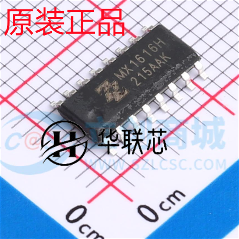 原装正品 MX1616H 封装SOP-16 全新双路有刷直流马达驱动电路芯片
