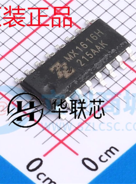 原装正品 MX1616H 封装SOP-16 全新双路有刷直流马达驱动电路芯片