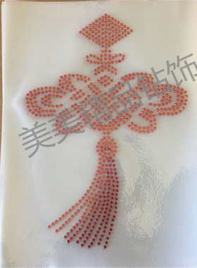 新款红色中国结烫钻图中东钻贴毛衫T恤表演舞蹈服装纺织辅料饰品