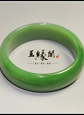 【籽儿】新疆和田天然菠菜绿老坑种碧玉富贵手镯60.11m