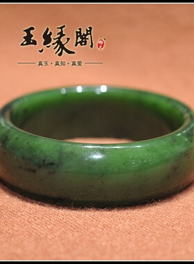 【籽儿】新疆和田天然碧玉富贵手镯55mm