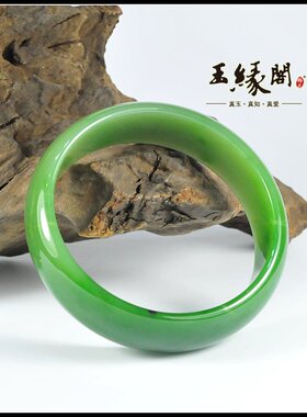 【籽儿】新疆和田天然菠菜绿老坑种碧玉富贵手镯59.4m
