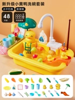 B.Duck, комплект, батарея, 48 шт, «три в одном»