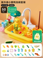 B.Duck, комплект с зарядкой, фартук, 50 шт, зарядная версия, «три в одном»