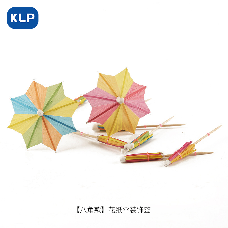 小伞签花纸伞签鸡尾酒签水果伞签蛋糕饮料装饰物用品创意装饰签